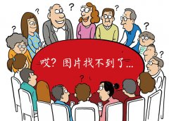 都是看学生不要的